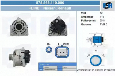 CV PSH 575568110000 -  Генератор
